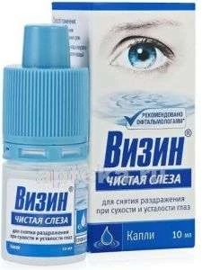 ВИЗИН капли
