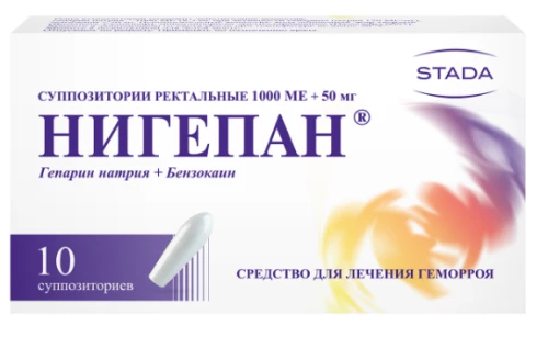 НИГЕПАН суппозитории