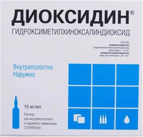 АКСИД раствор