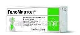 ГЕЛОМИРТОЛ капсулы