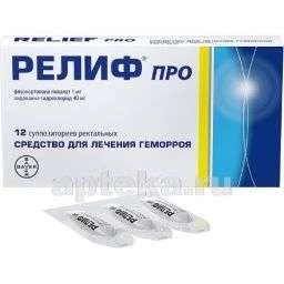 РЕЛИФ суппозитории