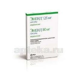 ЭМЕНД капсулы