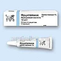 ФУЦИТАЛМИК капли