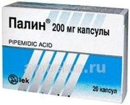 ПАЛИН капсулы