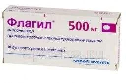ФЛАГИЛ суппозитории