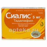 СИАЛИС таблетки