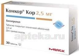 КОНКОР таблетки
