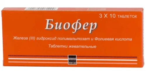 БИОФЕР таблетки