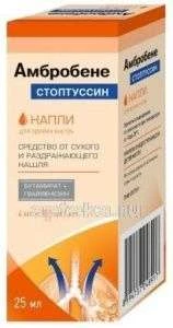 АМБРОБЕНЕ капли