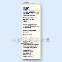 КСИЗАЛ капли