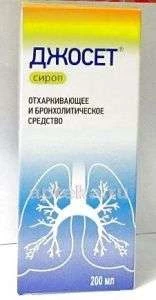 ДЖОСЕТ сироп