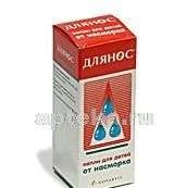 ДЛЯНОС капли