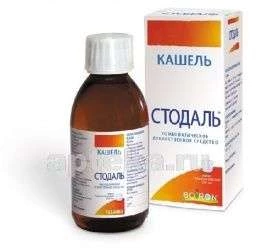СТОДАЛЬ сироп