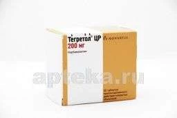 ТЕГРЕТОЛ таблетки