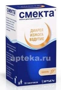 СМЕКТА порошок