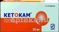 КЕТОКАМ таблетки