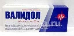 ВАЛИДОЛ капсулы