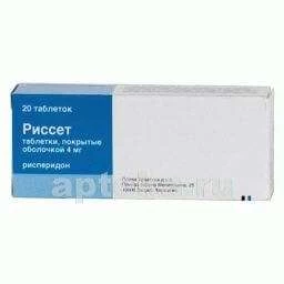 РИССЕТ таблетки