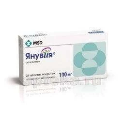 ЯНУВИЯ таблетки