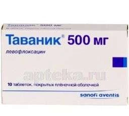ТАВАНИК таблетки