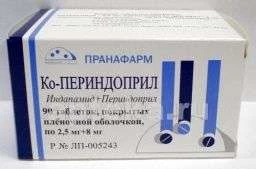 ИНДАПАМИД/ПЕРИНДОПРИЛ таблетки