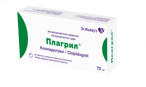 ПЛАГРИЛ таблетки