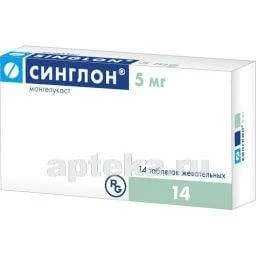 СИНГЛОН таблетки
