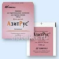 АЗИТРУС порошок
