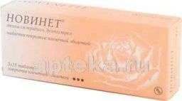 НОВИНЕТ таблетки