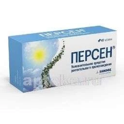 ПЕРСЕН таблетки