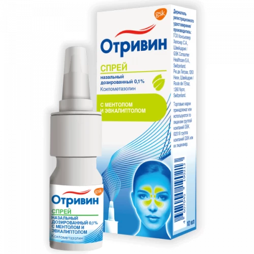 ОТРИВИН спрей