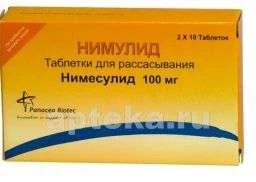 НИМУЛИД таблетки