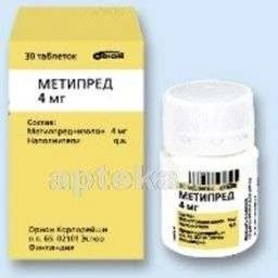 МЕТИПРЕД таблетки
