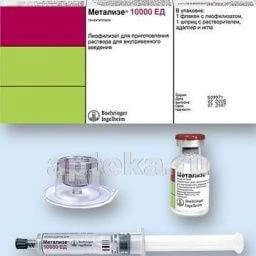 МЕТАЛИЗЕ лиофилизат