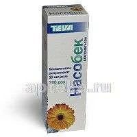 НАСОБЕК спрей