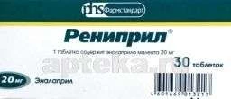 РЕНИПРИЛ таблетки