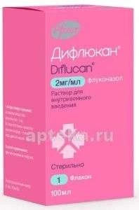 ДИФЛЮКАН раствор