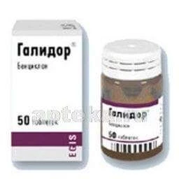 ГАЛИДОР таблетки