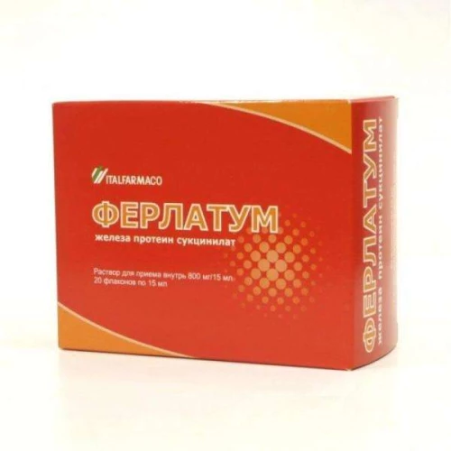ФЕРЛАТУМ раствор