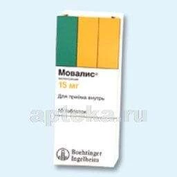 МОВАЛИС таблетки