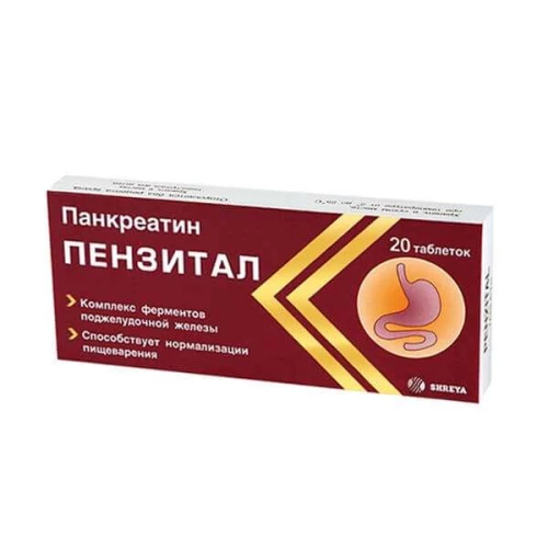 ПЕНЗИТАЛ таблетки
