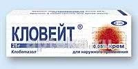 КЛОВЕЙТ крем