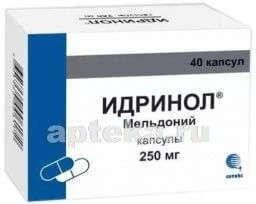 ИДРИНОЛ капсулы