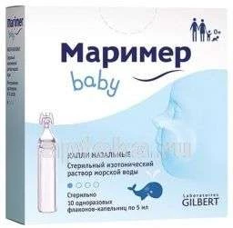 МАРИМЕР капли