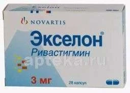 ЭКСЕЛОН капсулы