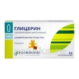 ГЛИЦЕРИН суппозитории
