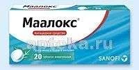 МААЛОКС таблетки