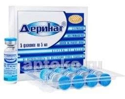 ДЕРИНАТ раствор