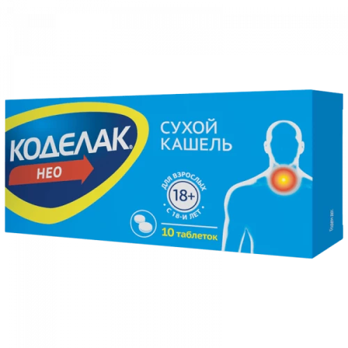 КОДЕЛАК таблетки