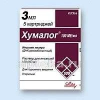 ХУМАЛОГ раствор